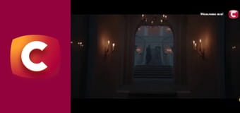 Т/с "Кава з кардамоном. Сила землі", 8 с.