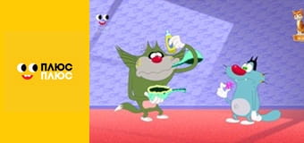 Оґґі та кукарачі