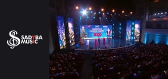 Новорічна пісенна Садиба, частина 1