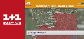 "Единые новости". Телемарафон.