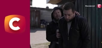 "Служба розыска детей".