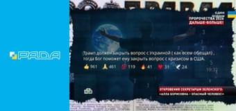 Інформаційний марафон