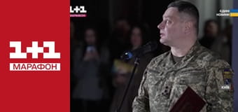 "Утро. Марафон".