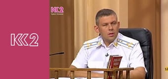 Сімейний суд E48 - Горіховий десерт