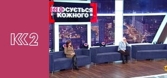 Смак Карпат E14 - Закуски-мазанки