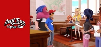 Сезон 1, Серия 10