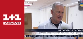 "Единые новости". Телемарафон.