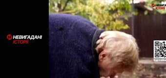 Невигадані історії.