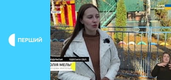 Суспільне Новини. Суспільне Новини.