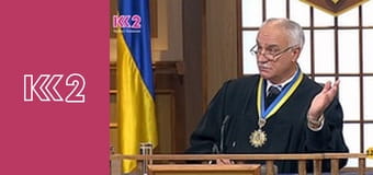 Смак Карпат E33 - Нюді