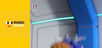 Супер Крила