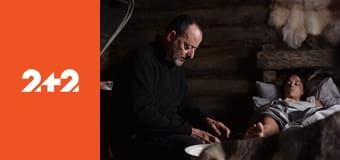 Спадщина: Холодна кров