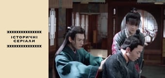 Далекі мандрівники, Серія 29