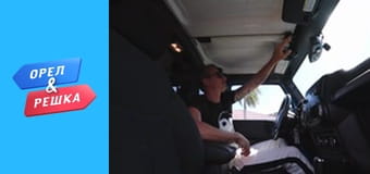 Морський сезон 3 - Вірґінські Острови