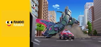 Щенячий патруль