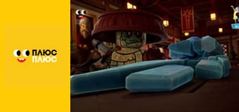 Лего Ниндзяго