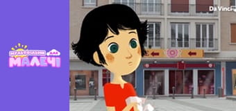 Mily Miss Question - episode 41 Mily Miss Question - episode 41