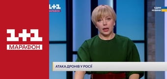 "Єдині новини". Телемарафон.