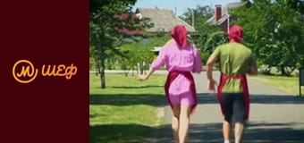 Season 14, Episode 9