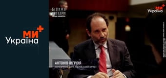 Білими нитками.