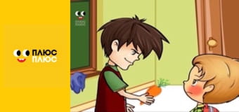 Корисні підказки