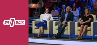 Німфаманка. Частина 1