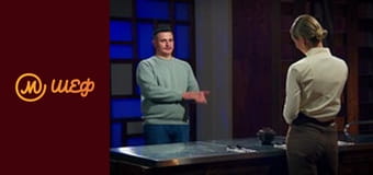 Season 13, Episode 1