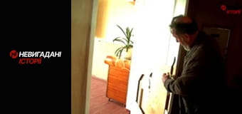 Невигадані історії. Катюжанка.