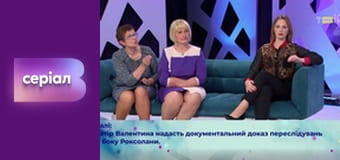 "Реальна містика", 8 сезон, 1 еп. "Поцілунок смерті".