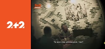 ДБР. Резонансні розслідування E3