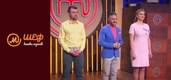 МастерШеф Діти, Сезон 2, Випуск 12, Частина 3