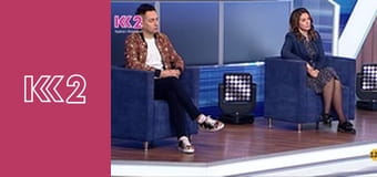 Смак Карпат E29 - Піца з прошуто