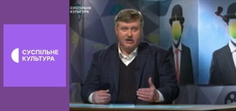 Лекторій. Театр.