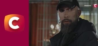 Т/с "К. О. Д.", 172 с. "Мертва наречена".