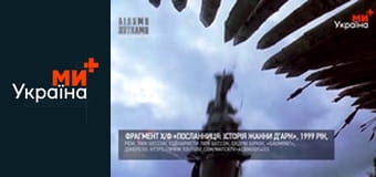 Білими нитками. Глобальне зло.