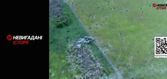 Невигадані історії.