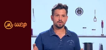 Сезон 6, Выпуск 4, Часть 2