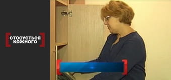 Компроміс із законом.