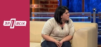 Помста вітчима. Частина 2 Помста вітчима. Частина 2