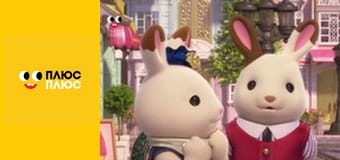 Історія жителів Сильванії