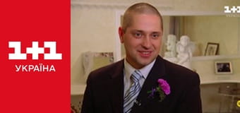 Одруження наосліп