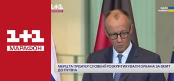 "Единые новости". Телемарафон.