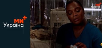 Т/с "Медики Чикаго", 2 сезон, 4 с.