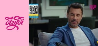 Т/с "Заборонений плід", 249 с.