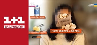 "Серьезно?!".