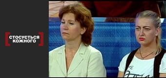 Середньовічні пристрасті.