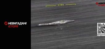 Невигадані історії.