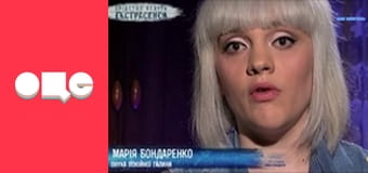 Слідство ведуть екстрасенси, 4 сезон, 36 еп. Сон.