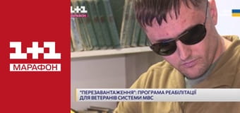 "Единые новости". Телемарафон.