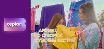 Т/с "І будуть люди", 7 с.